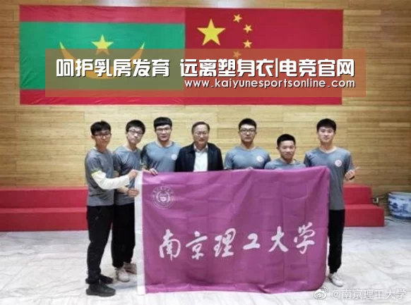 呵护乳房发育 远离塑身衣|电竞官网(图1) 开云电竞官网