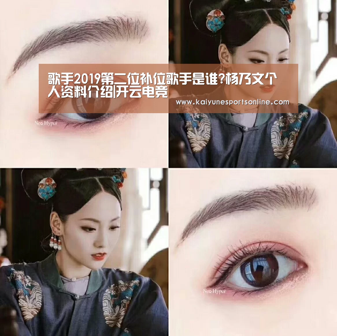 歌手2019第二位补位歌手是谁?杨乃文个人资料介绍|开云电竞(图2) 开云电竞官网
