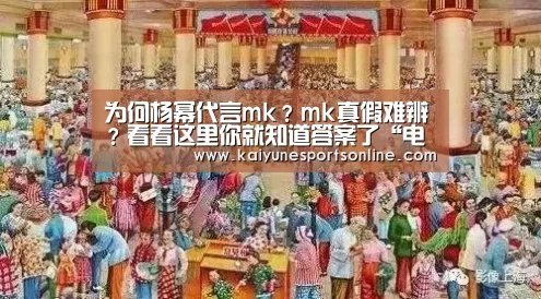 开云电竞