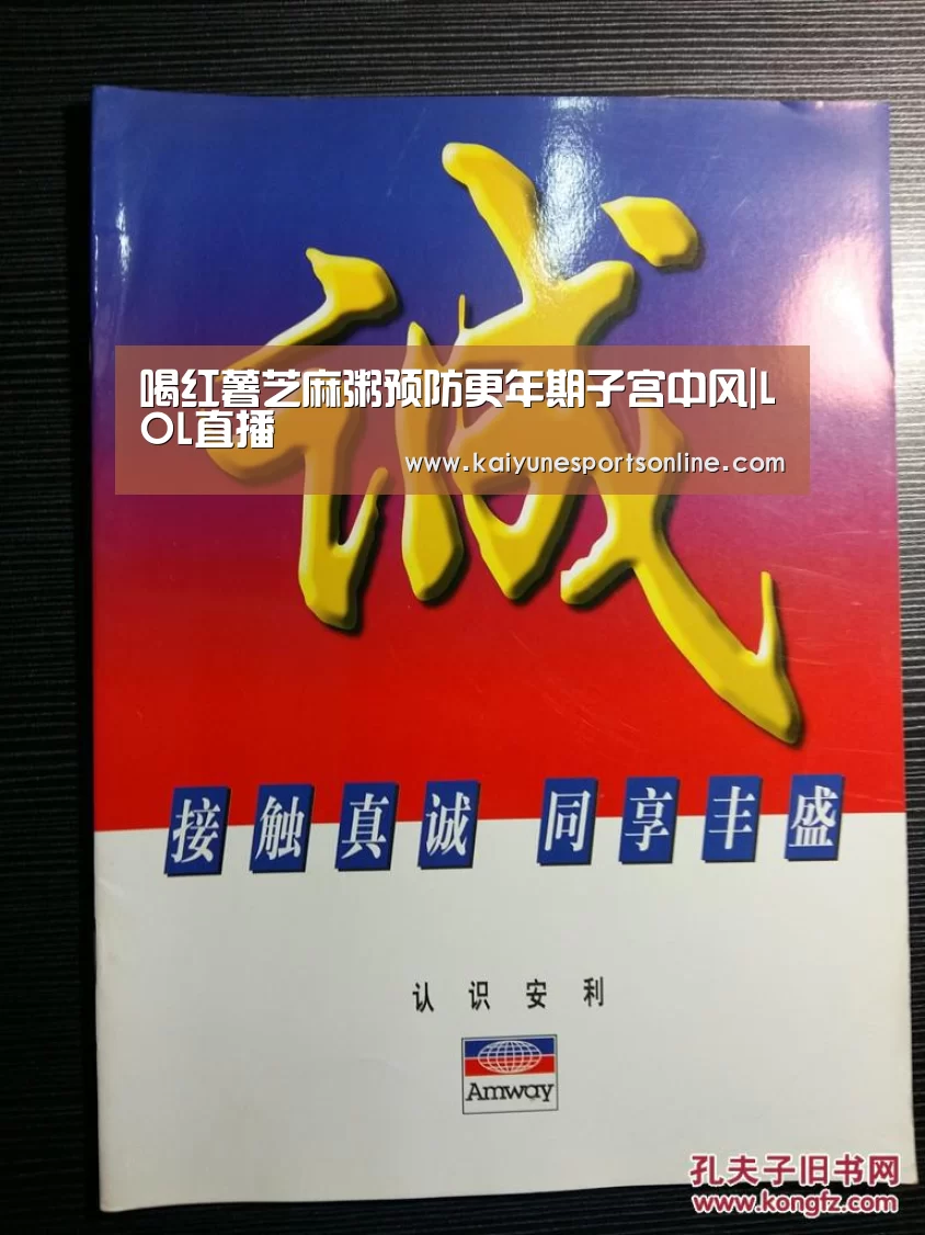 电竞官网