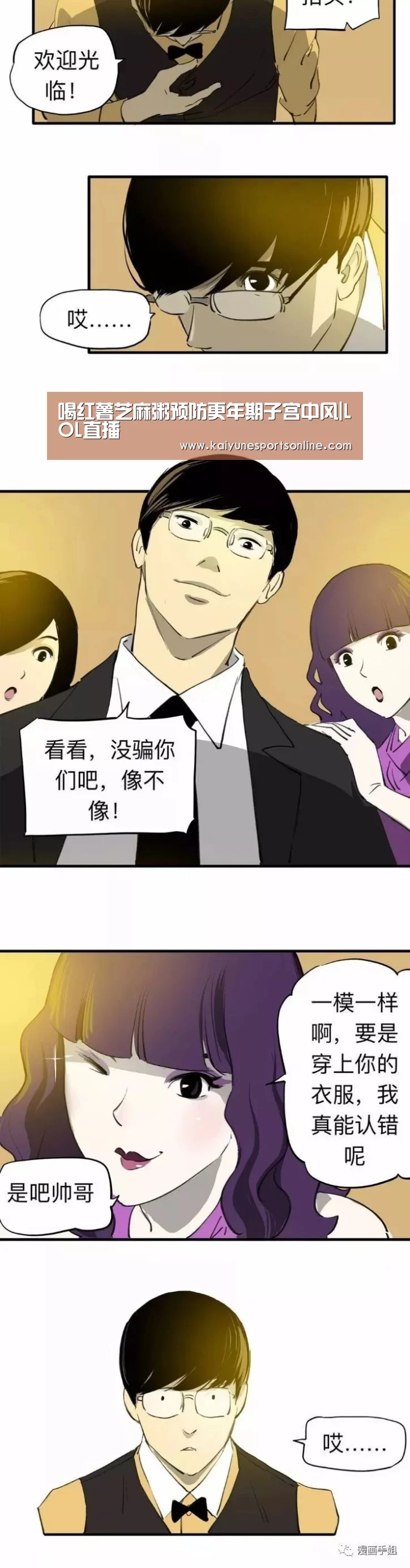 电竞官网
