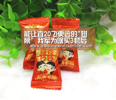 开云电竞官网