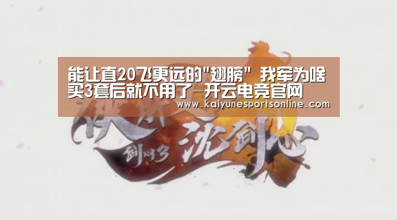 开云电竞官网
