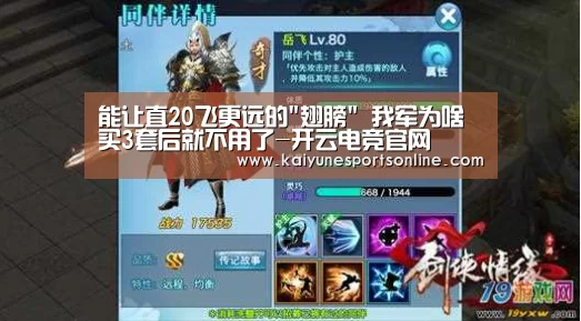 电竞官网
