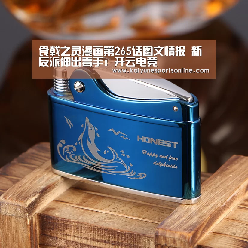电竞官网