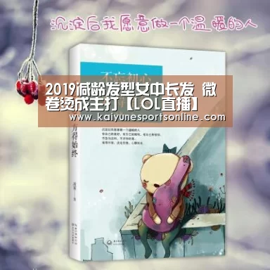 开云电竞