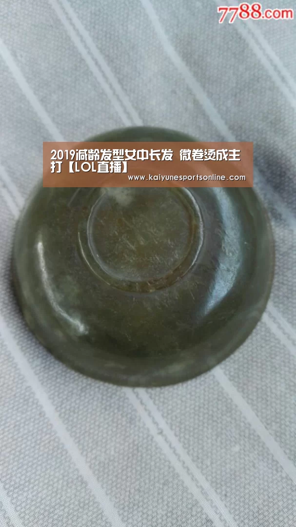 电竞官网