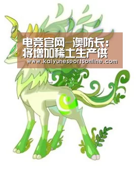 LOL直播