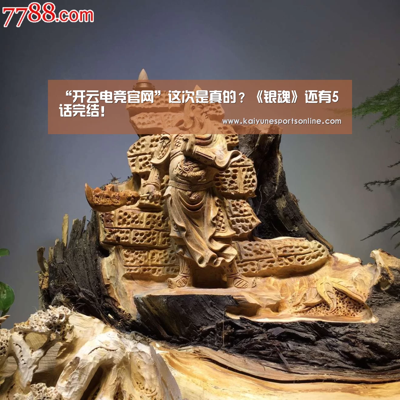 LOL直播