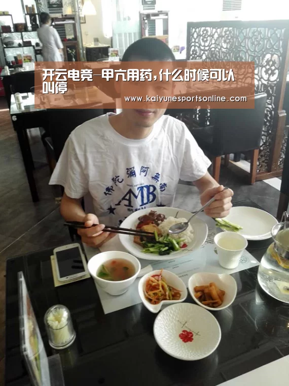开云电竞官网
