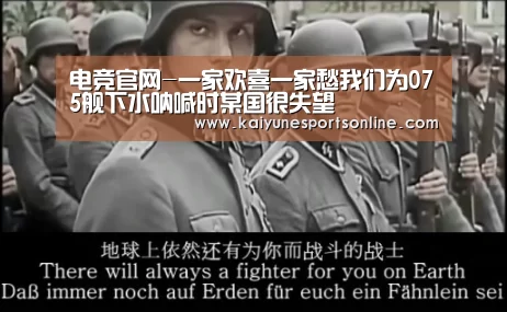 开云电竞