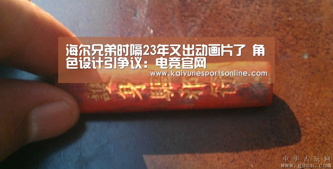 开云电竞官网