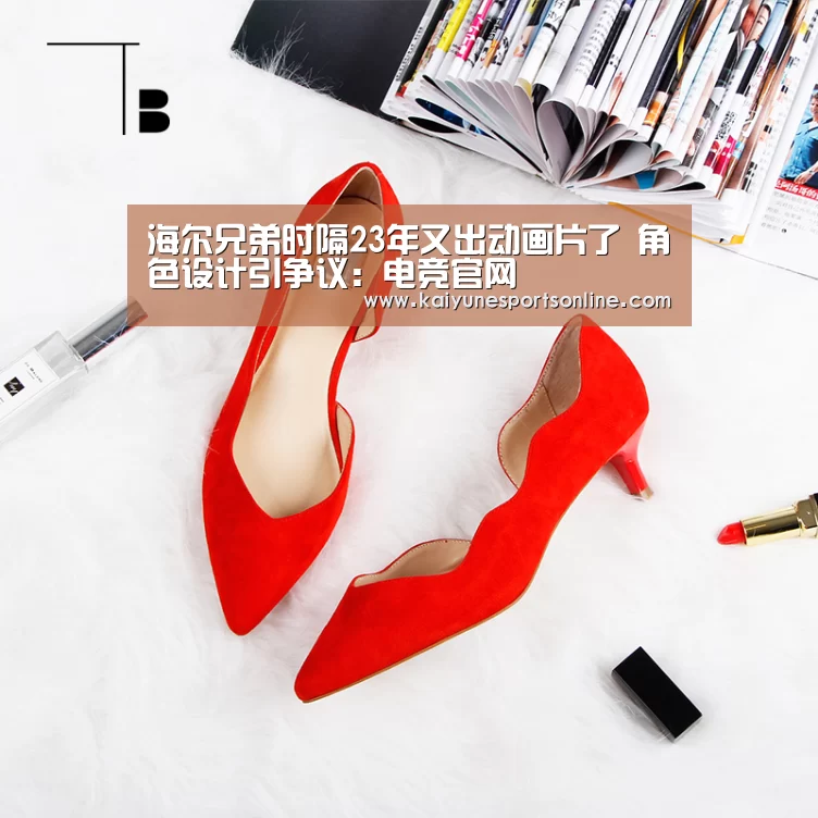 开云电竞官网