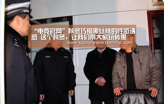 电竞官网