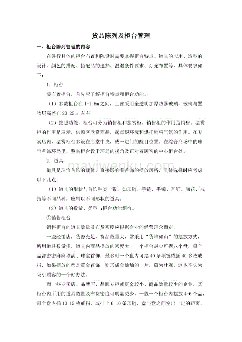 开云电竞