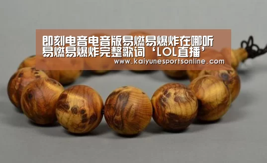 开云电竞官网
