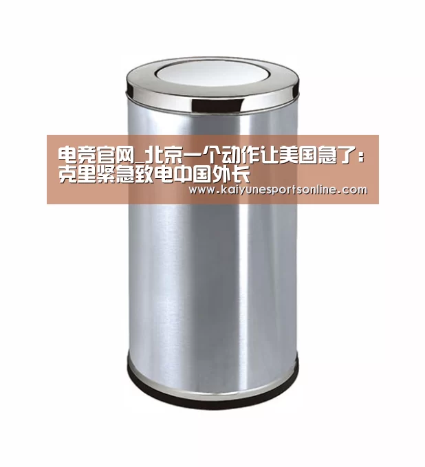 电竞官网