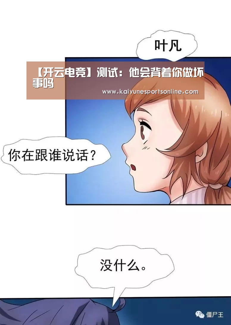 开云电竞官网