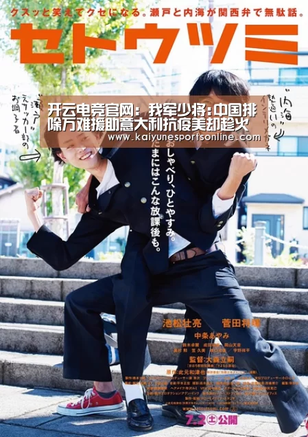 LOL直播