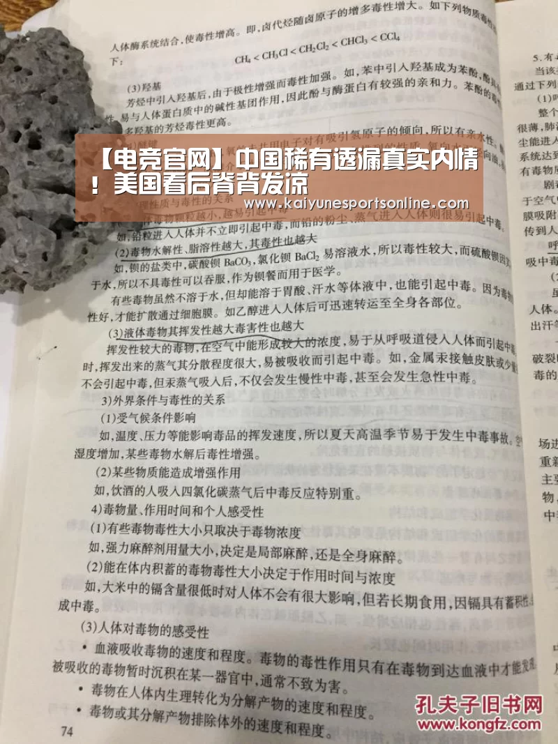 LOL直播