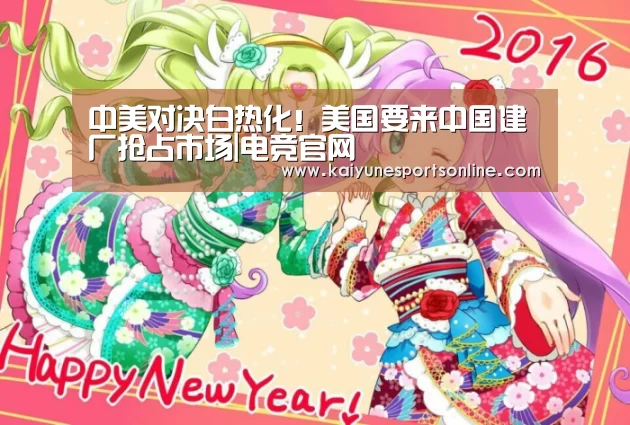 开云电竞