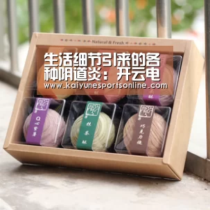 生活细节引来的各种阴道炎:开云电竞官网(图3) 开云电竞