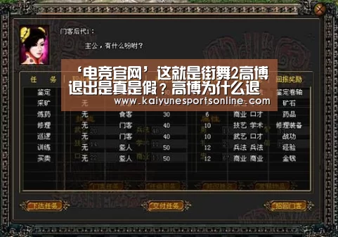 LOL直播