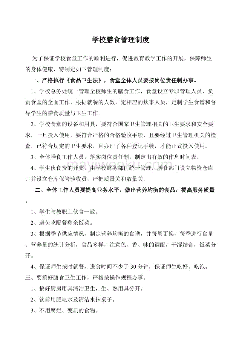 下一站传奇徐艺洋爆冷淘汰 这样的展示没有人能保她_LOL直播(图1) 开云电竞