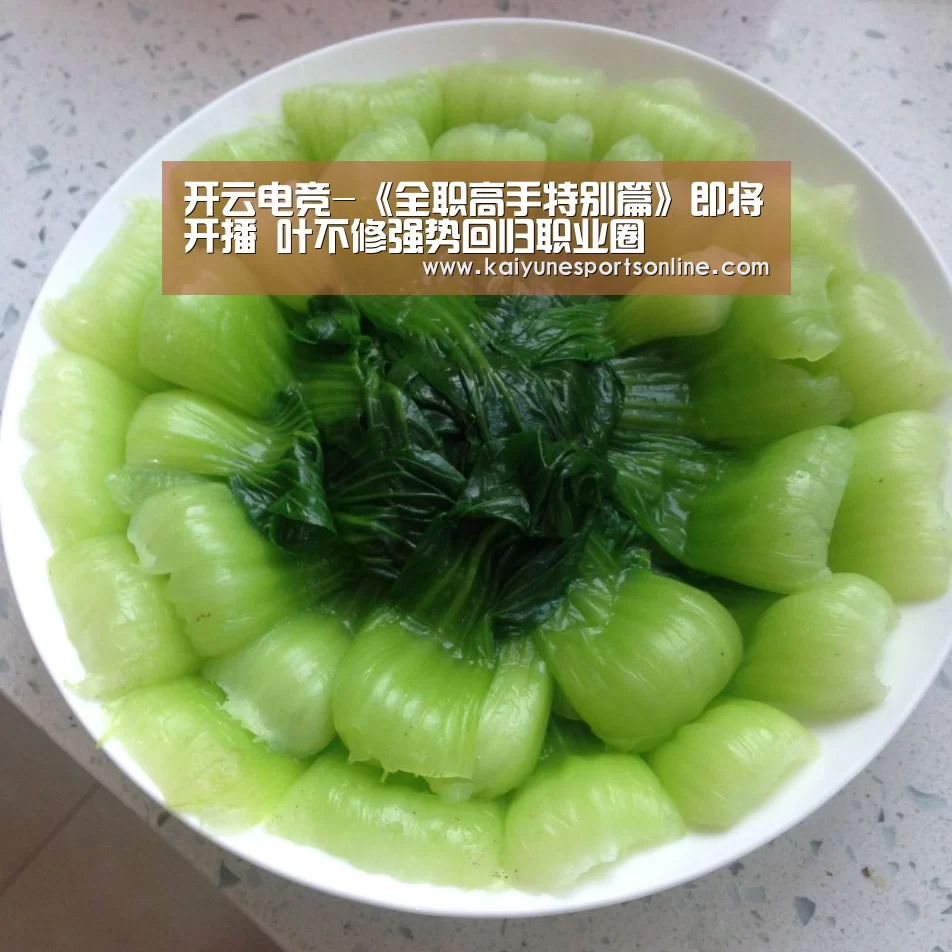 LOL直播