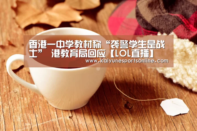 开云电竞