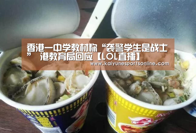 开云电竞官网
