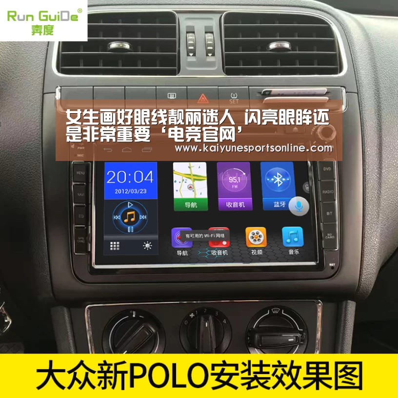 女生画好眼线靓丽迷人 闪亮眼眸还是非常重要‘电竞官网’(图4) LOL直播